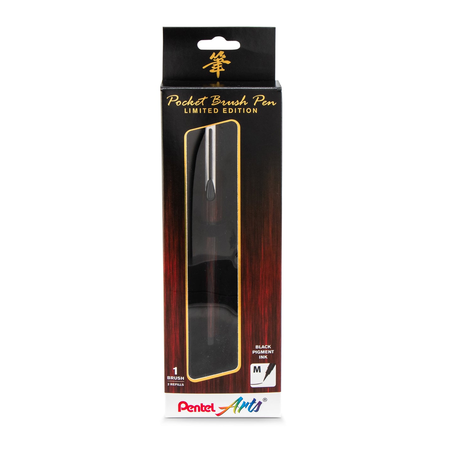 Pentel Arts Limited Edition Pocket Brush, Mahogany Wrap (GFKP3F2BPA)