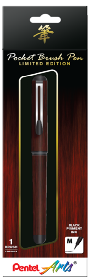 Pentel Arts Limited Edition Pocket Brush, Mahogany Wrap (GFKP3F2BPA)
