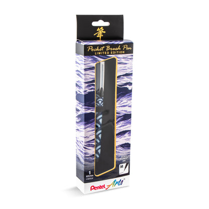 Pentel Arts Limited Edition Pocket Brush, Indigo Wrap (GFKP3F3BPA)